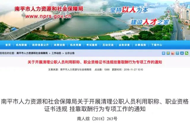 睿涵建筑